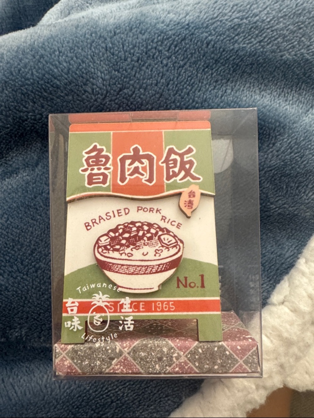 Braised Pork Rice Mini Sign Plaque in Green and Red. Bag clip